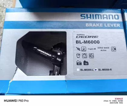 Shimano Тормозные ручки DEORE BL-M6000