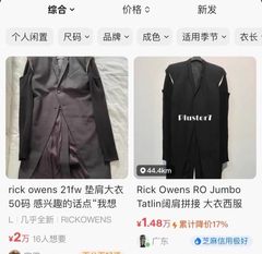 Rick Owens Свитшот Owens21fw Jumbo Tatlin — фото 8