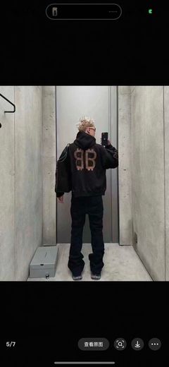 Balenciaga Джинсы Flared — фото 3