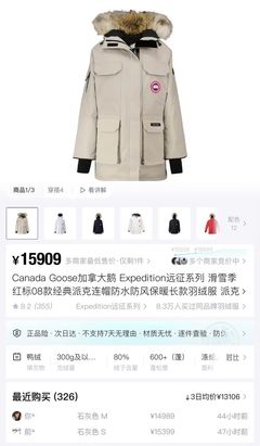 Canada Goose Свитшот Exped — фото 3
