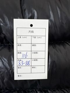 Moncler Свитшот Suyen Logo — фото 6