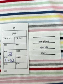 Thom Browne Футболка TB — фото 6