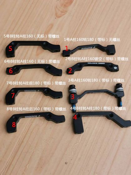 Shimano Адаптер калипера mm