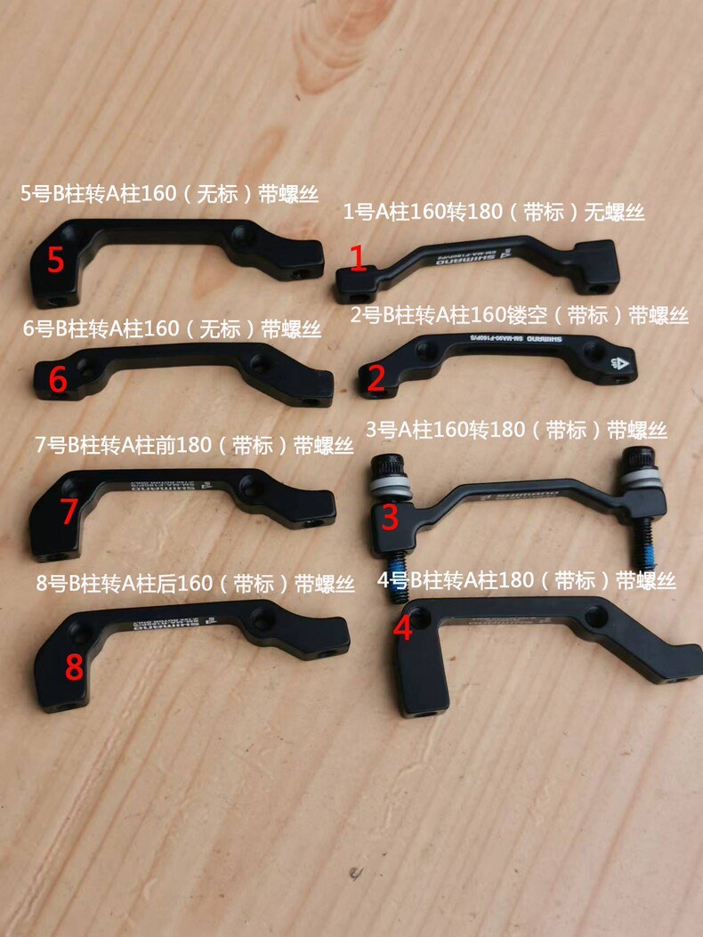 Shimano Адаптер калипера mm — фото 1