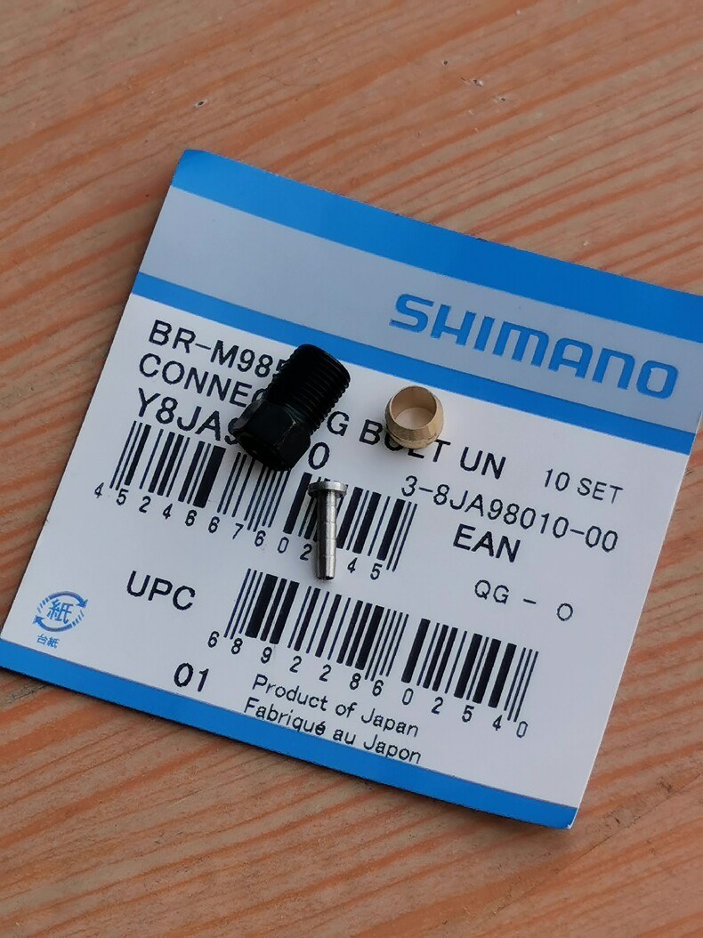 Shimano Запчасть BH90 — фото 1