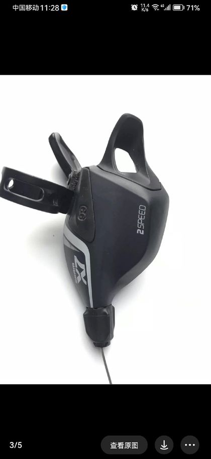 SRAM Манетки X7