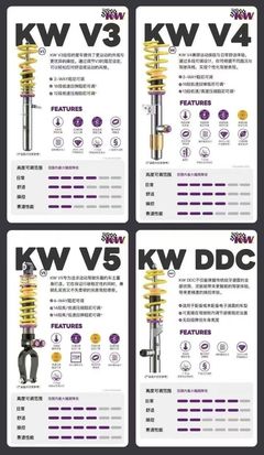 KW KW V3 пневмоподвеска, скидка на весь ассортимент! — фото 4