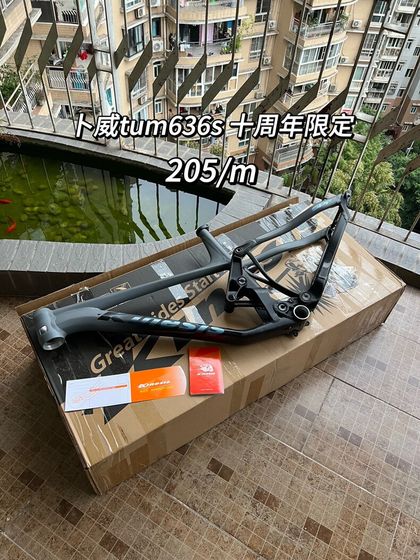 Прочие Рама tum636s
