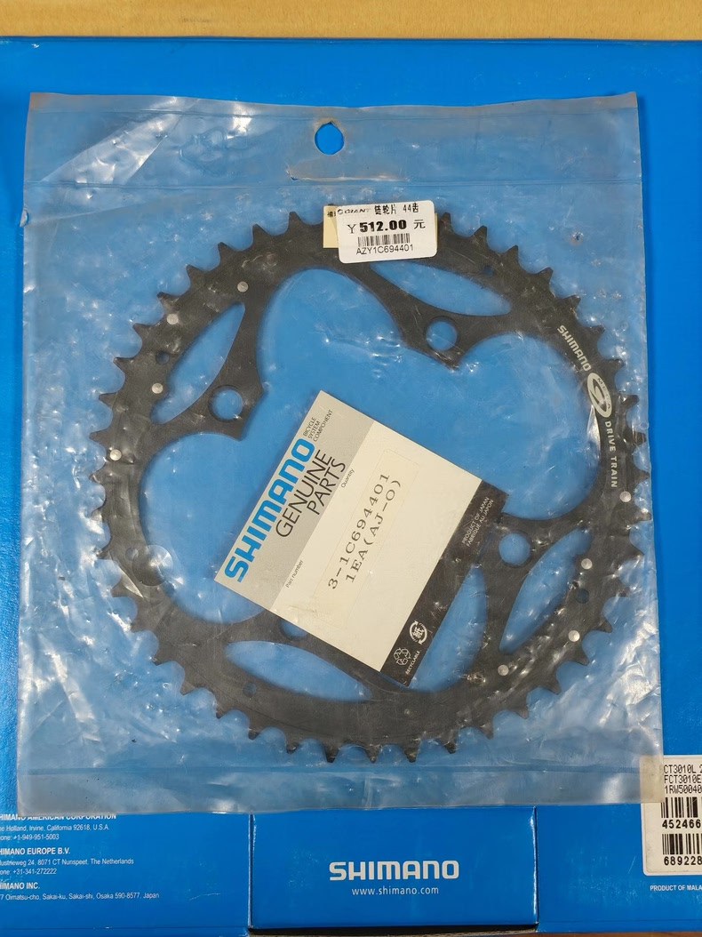 Shimano Система/шатуны XT M750 — фото 1