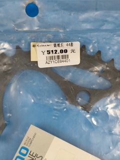 Shimano Система/шатуны XT M750 — фото 4