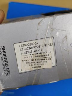 Shimano Манетки R220 — фото 4